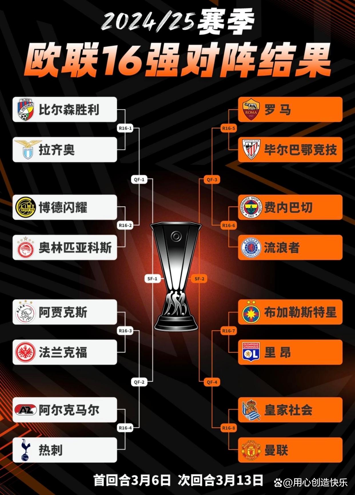 米兰体育sports-国际比赛日欧联传出新动向，亚特兰大防线松动，管理层表态——更衣室稳定，球队文化再被提及的简单介绍-米兰体育sports